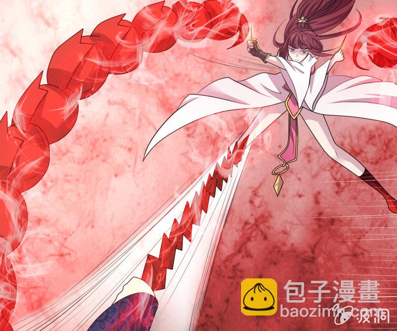 《燃魂天下》第30话 挑软柿子下手？ 第23页