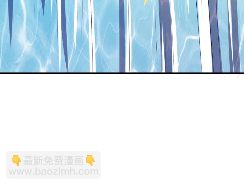 《燃魂天下》第33话 从天而降之人 第33页