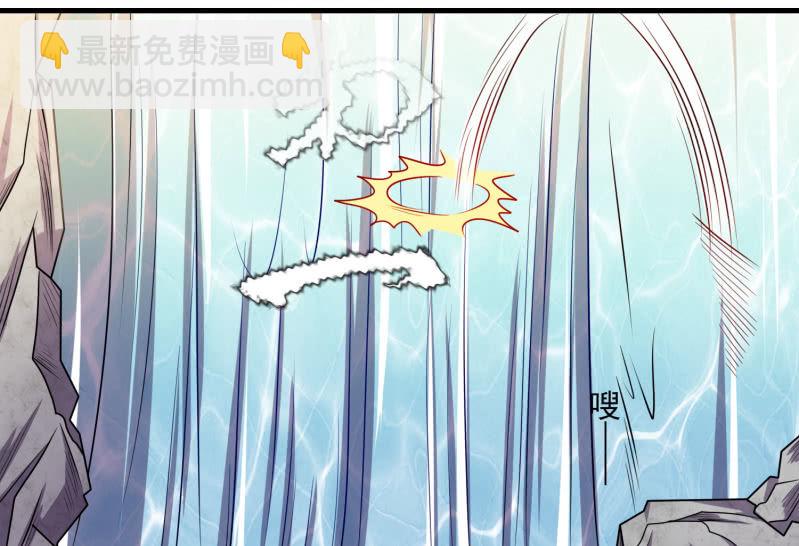 《燃魂天下》第33话 从天而降之人 第41页