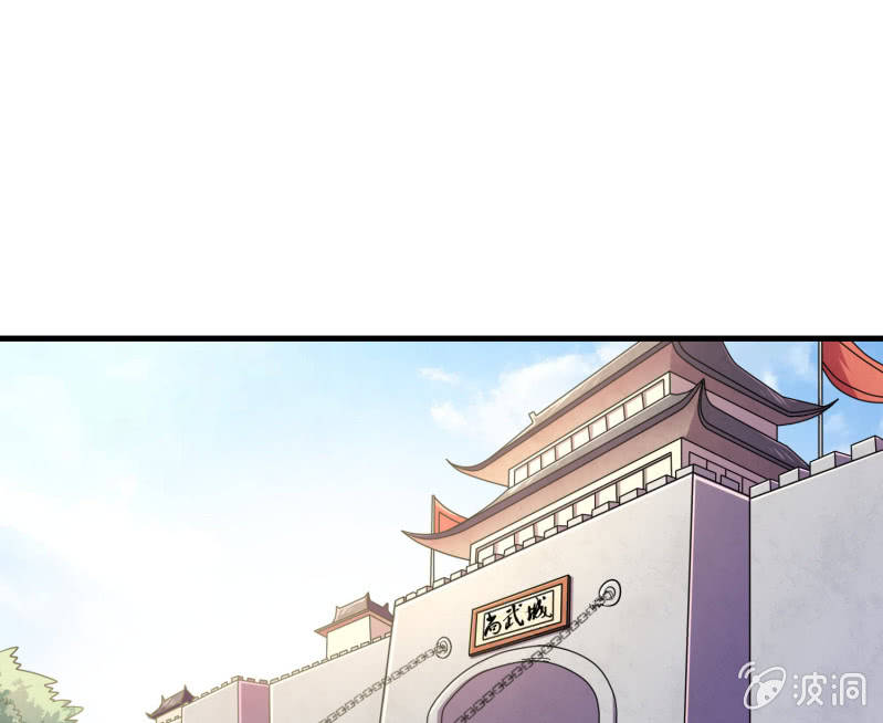 《燃魂天下》第34话 段公子，请自重 第30页