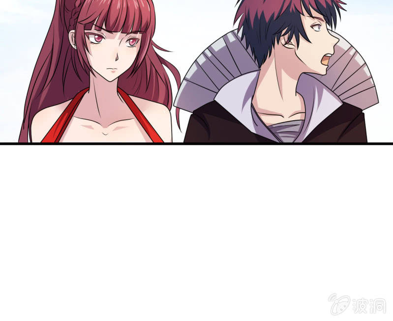 《燃魂天下》第34话 段公子，请自重 第34页