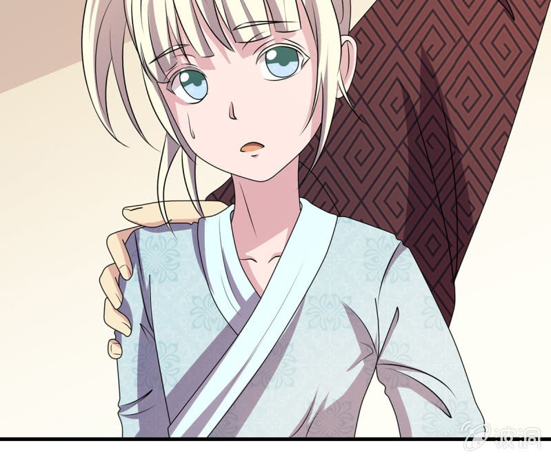 《燃魂天下》第36话 大世家的关系 第25页
