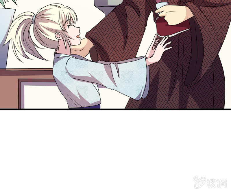 《燃魂天下》第36话 大世家的关系 第27页