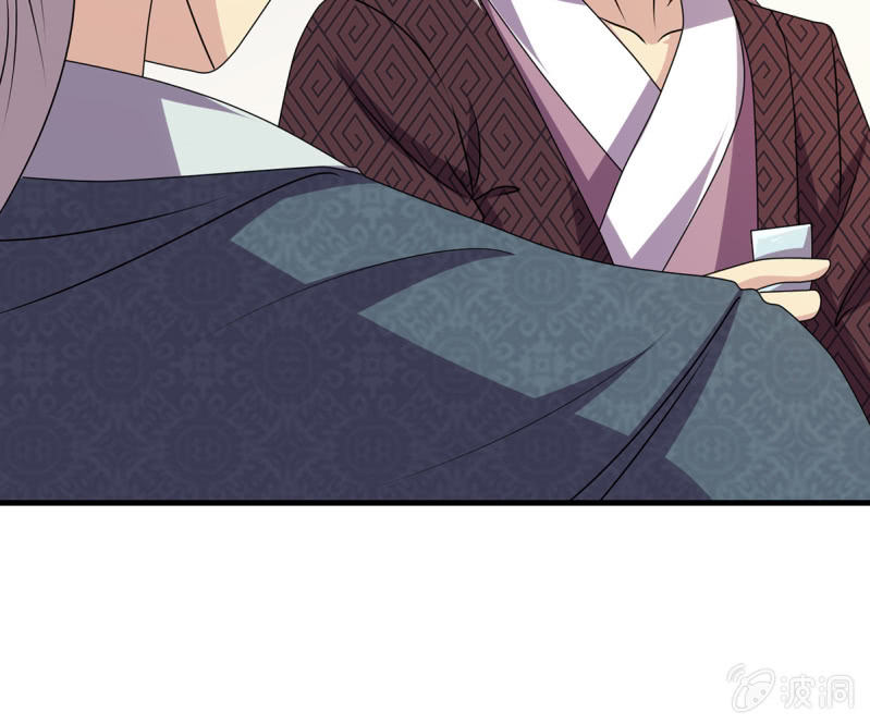 《燃魂天下》第36话 大世家的关系 第9页