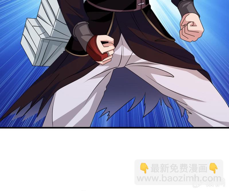 《燃魂天下》第35话 四大世家的废物 第3页