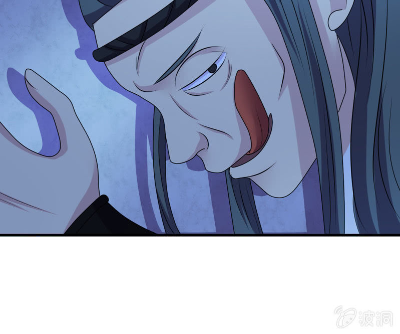 《燃魂天下》第40话 加入战局 第35页