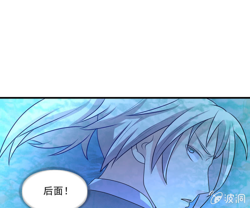 《燃魂天下》第40话 加入战局 第3页