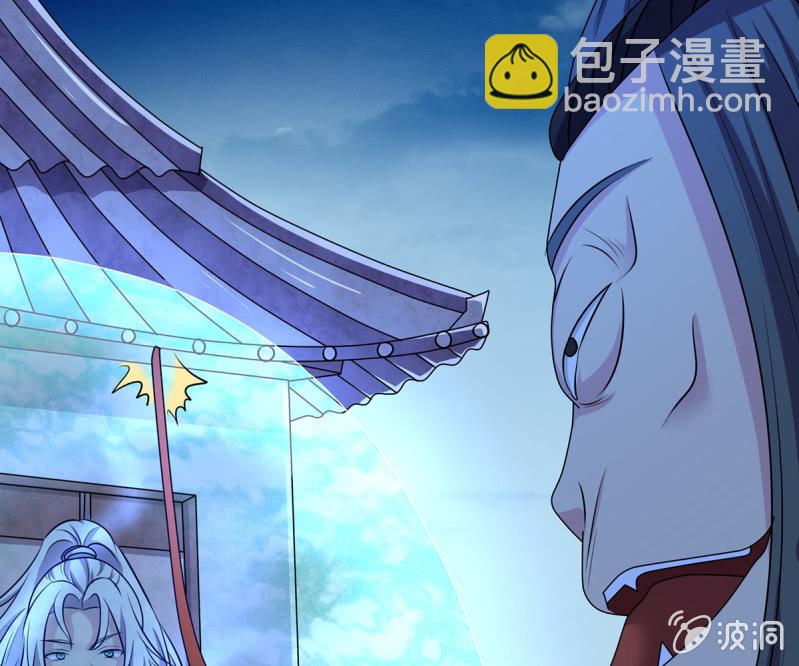 《燃魂天下》第40话 加入战局 第7页