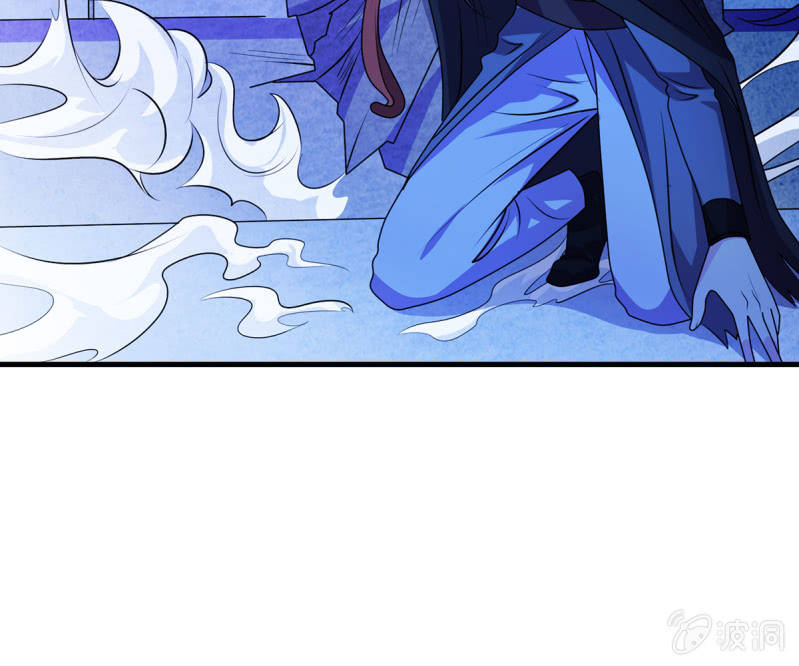 《燃魂天下》第39话 月下鏖战 第7页