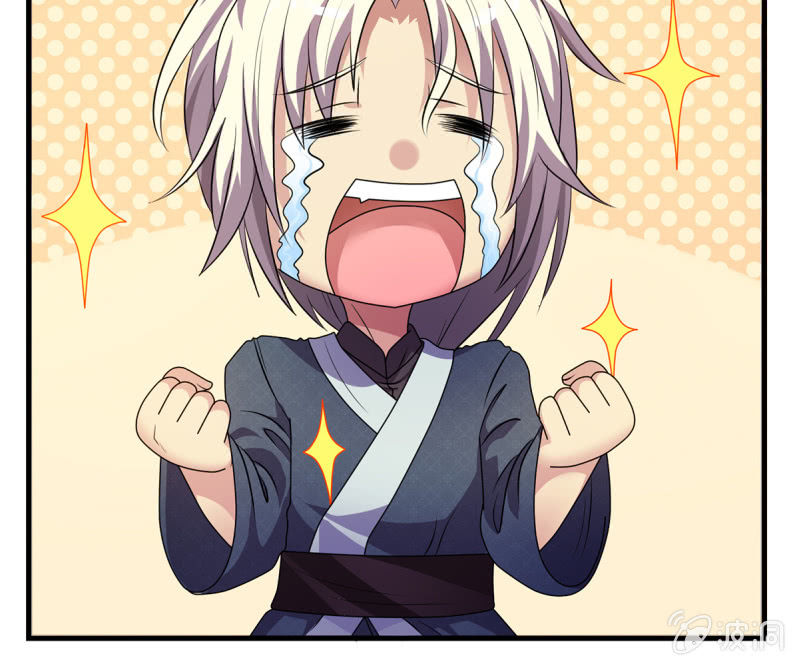 《燃魂天下》第37话 夜间偷袭 第17页