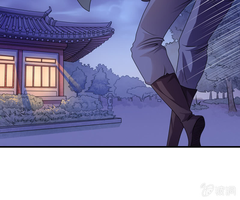 《燃魂天下》第37话 夜间偷袭 第23页