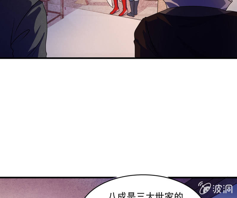 《燃魂天下》第37话 夜间偷袭 第30页