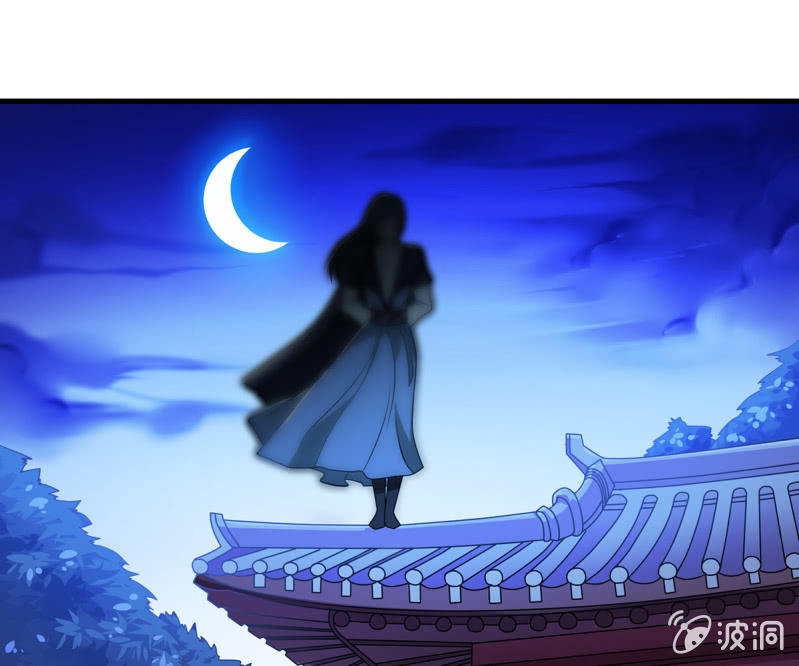 《燃魂天下》第37话 夜间偷袭 第34页