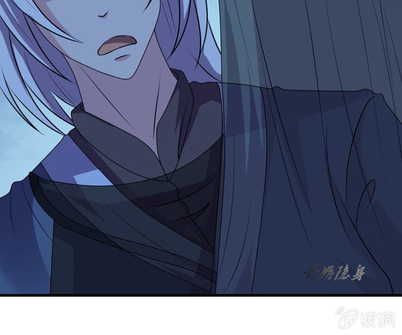 《燃魂天下》第38话 深夜的来客 第33页