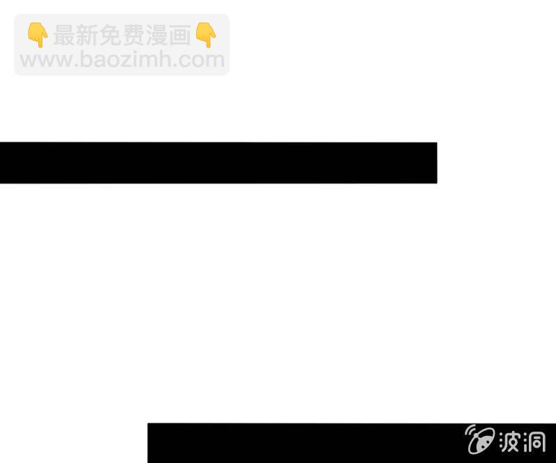 《燃魂天下》第43话 御魂之森 第23页