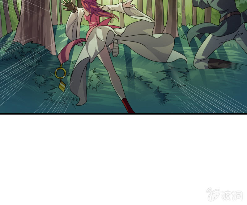 《燃魂天下》第43话 御魂之森 第25页