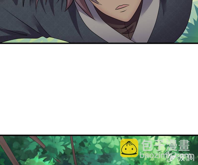 《燃魂天下》第43话 御魂之森 第27页