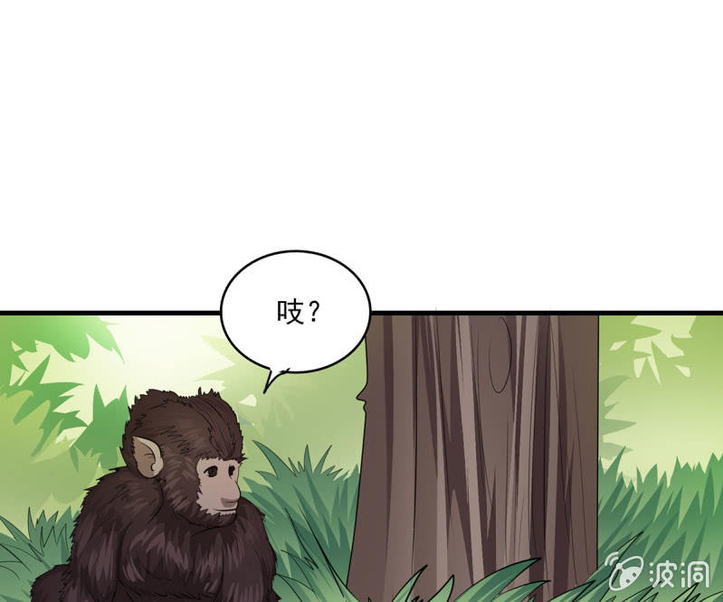 《燃魂天下》第43话 御魂之森 第36页