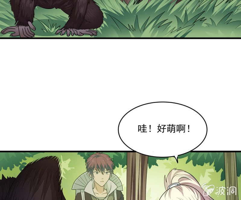 《燃魂天下》第43话 御魂之森 第37页