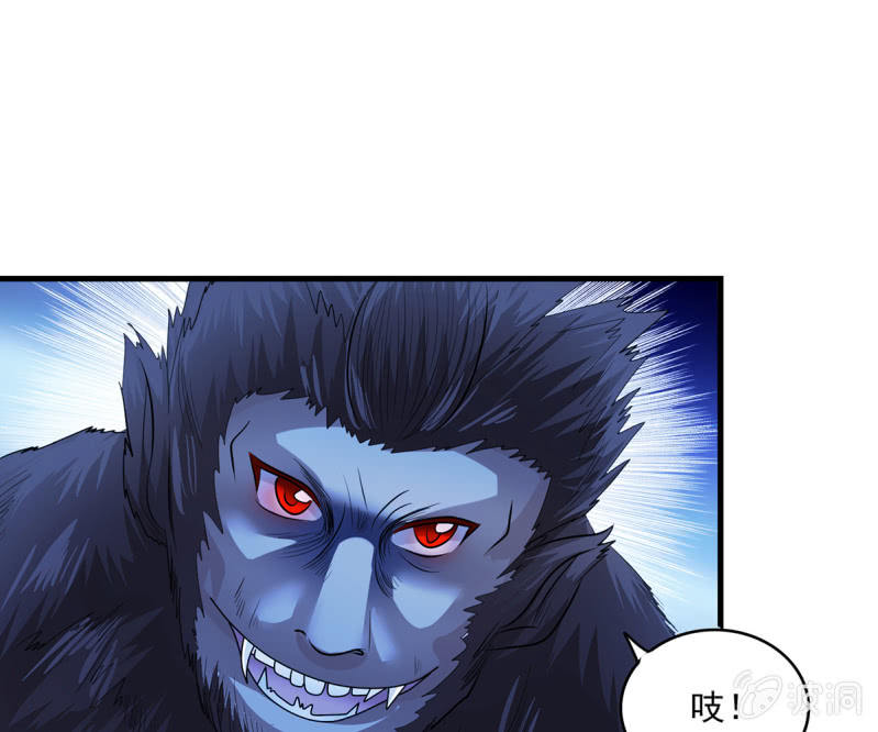 《燃魂天下》第43话 御魂之森 第39页