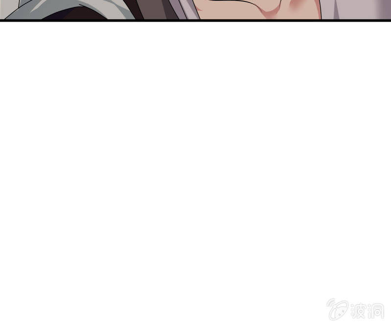 《燃魂天下》第43话 御魂之森 第46页