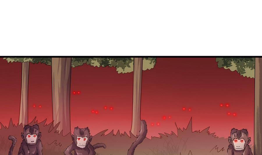 《燃魂天下》第44话 大战猴精 第14页