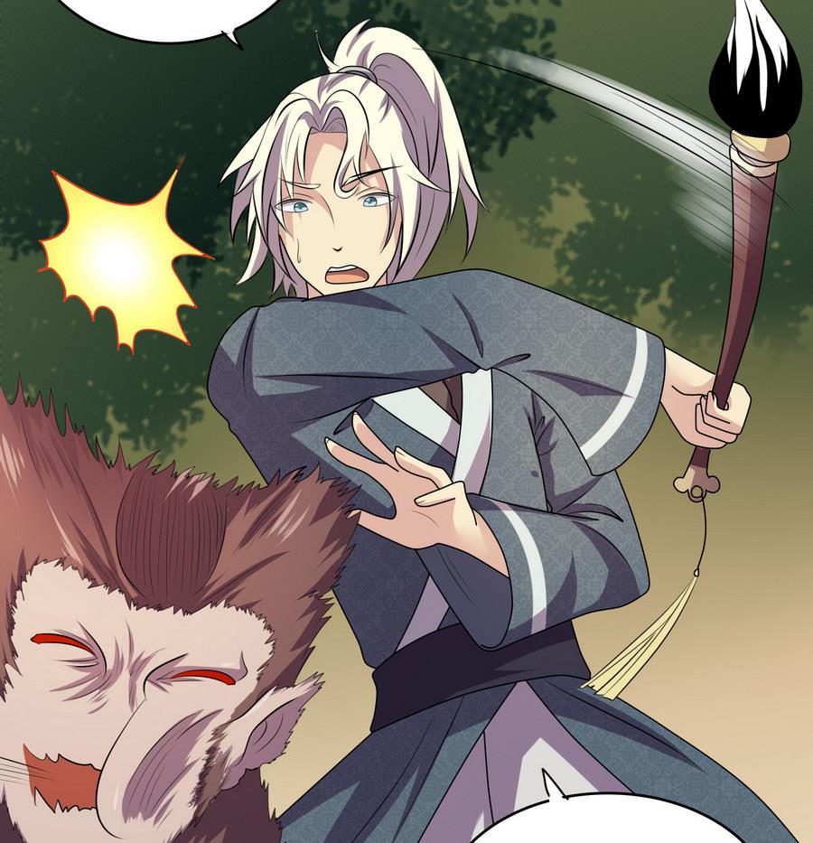 《燃魂天下》第44话 大战猴精 第17页