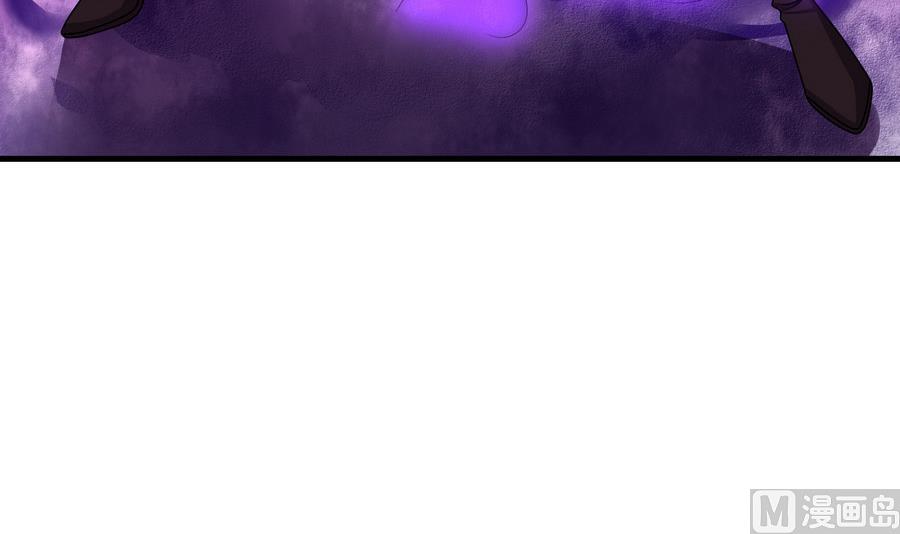 《燃魂天下》第44话 大战猴精 第25页