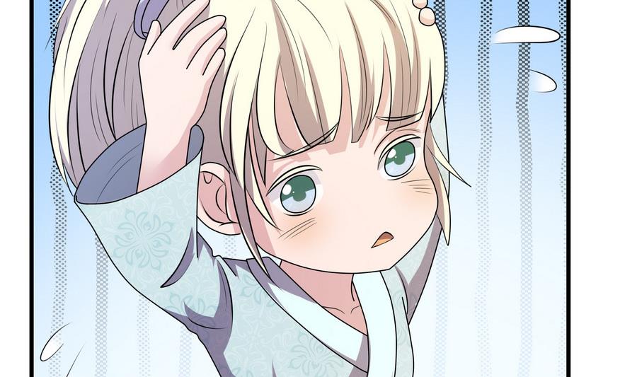 《燃魂天下》第44话 大战猴精 第39页