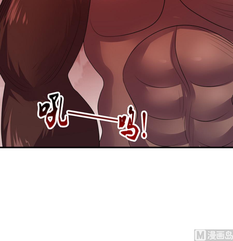《燃魂天下》第44话 大战猴精 第46页