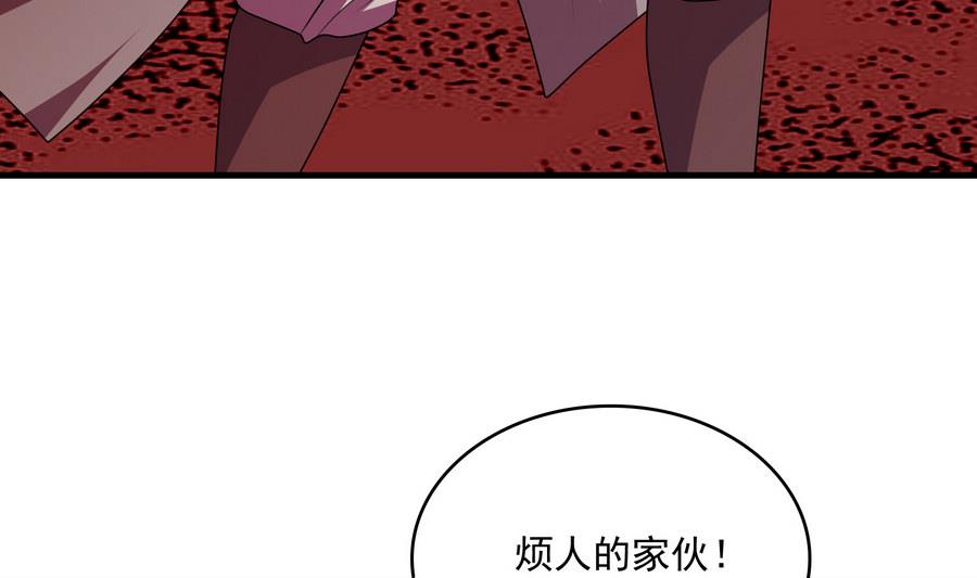 《燃魂天下》第44话 大战猴精 第5页