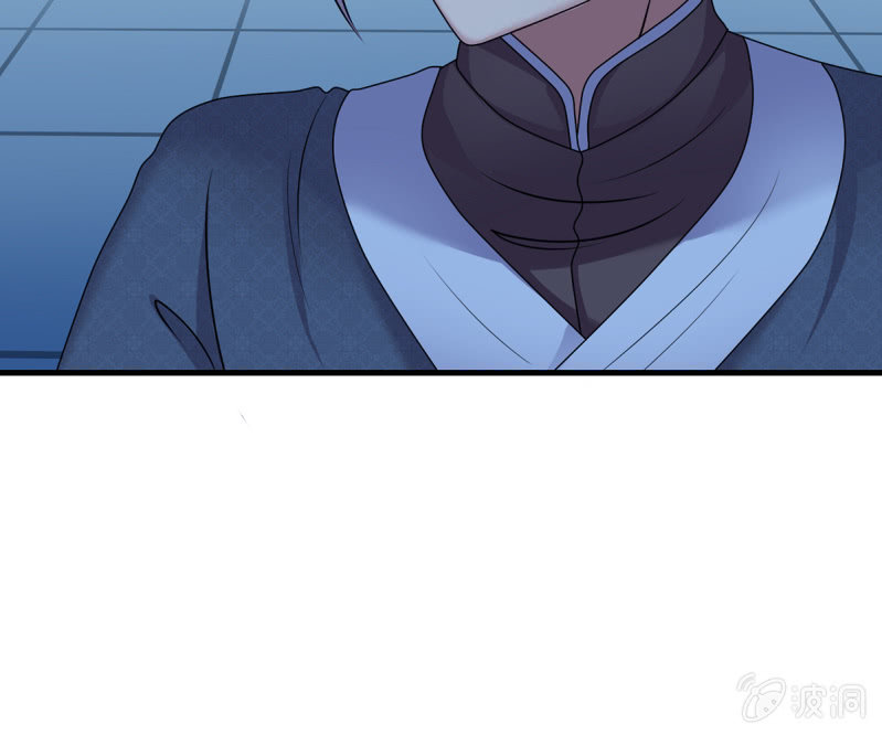 《燃魂天下》第41话 世子之战的邀请 第21页