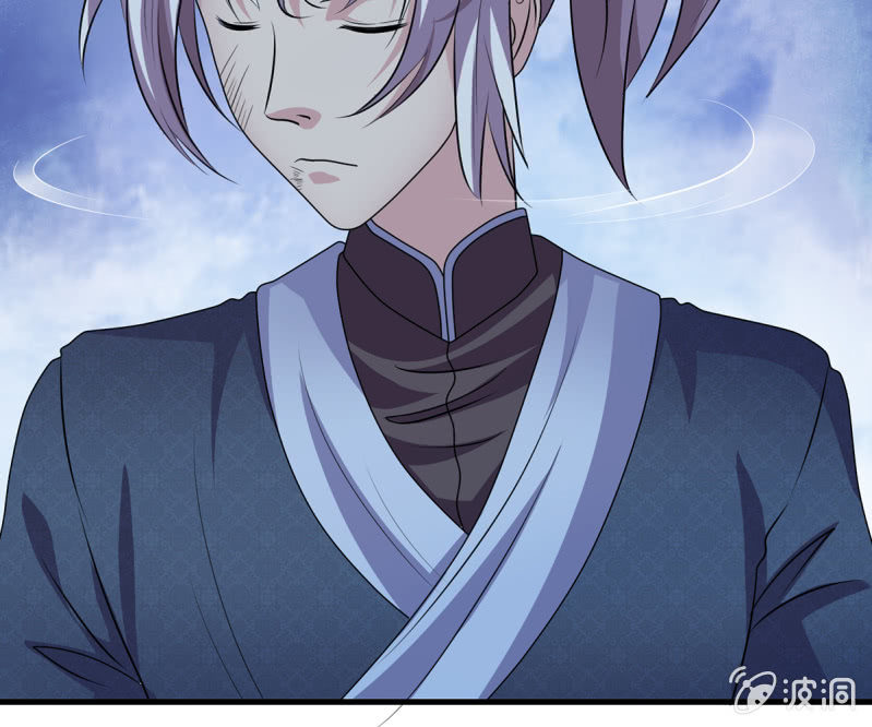 《燃魂天下》第41话 世子之战的邀请 第5页