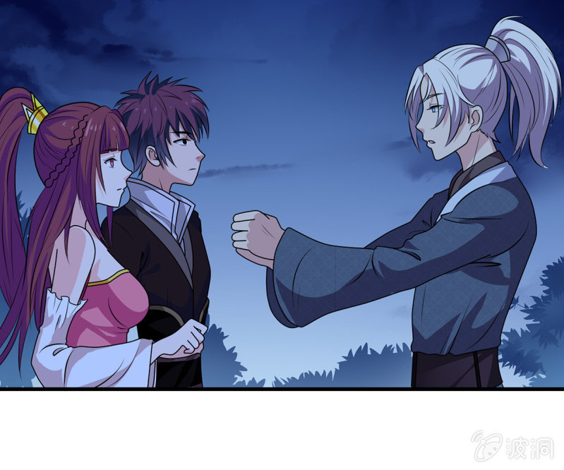 《燃魂天下》第41话 世子之战的邀请 第9页