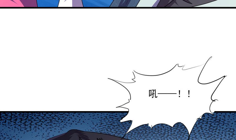 《燃魂天下》第46话 剑冢出箭 第15页