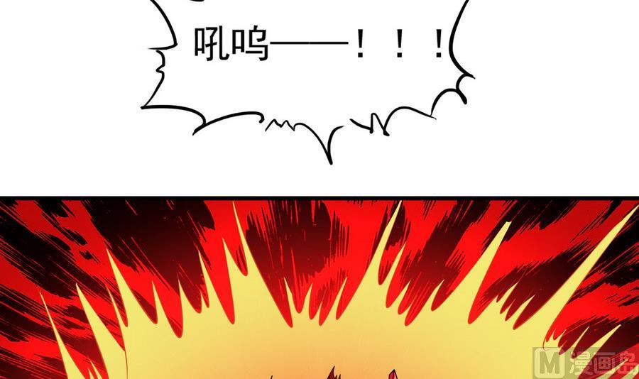 《燃魂天下》第46话 剑冢出箭 第25页