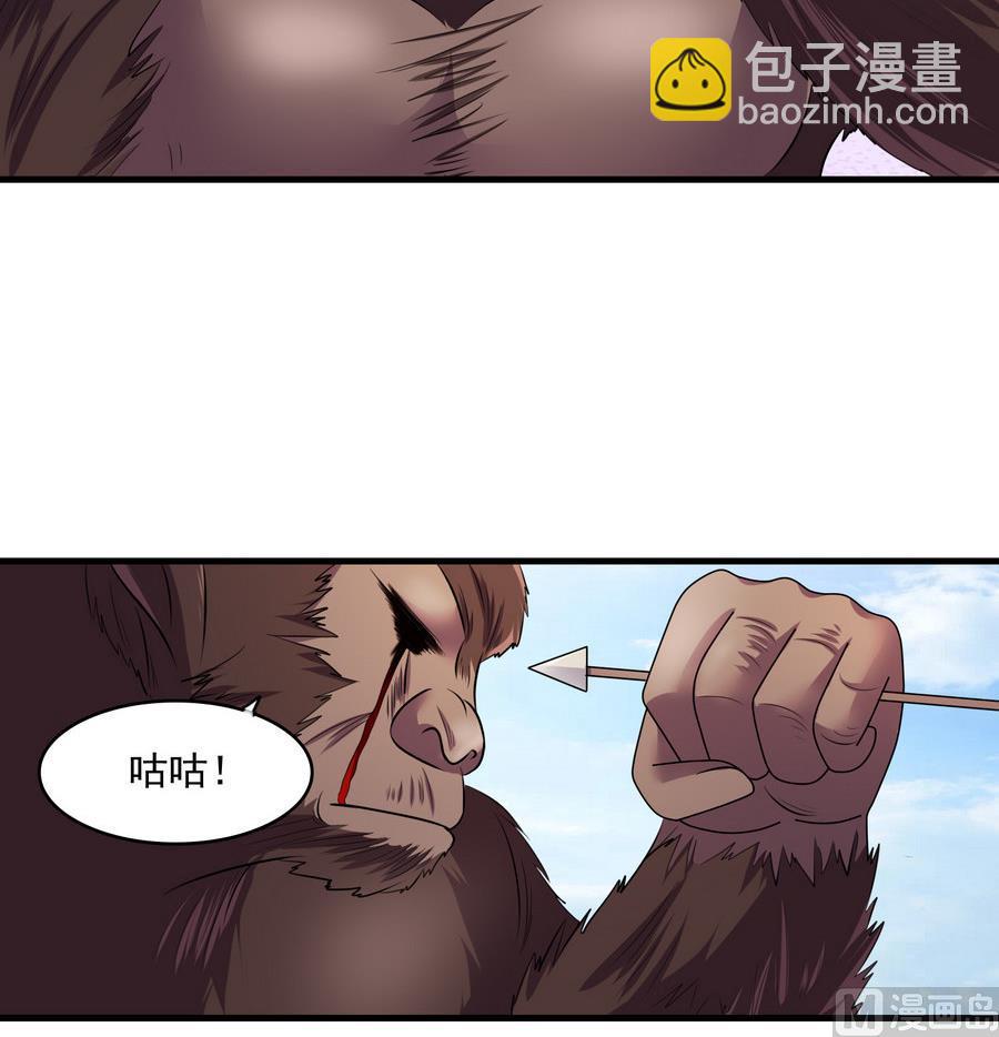 《燃魂天下》第46话 剑冢出箭 第37页