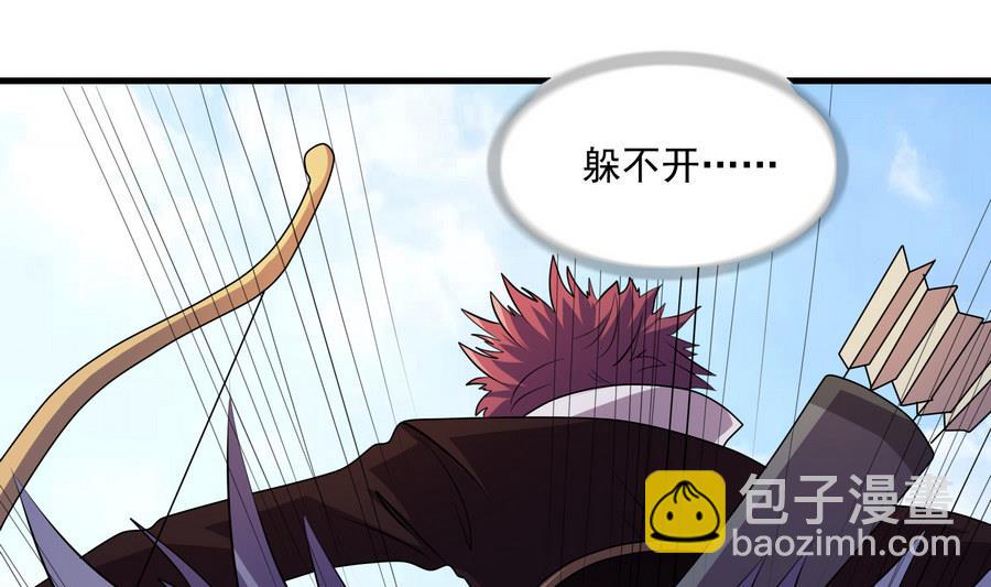 《燃魂天下》第46话 剑冢出箭 第47页