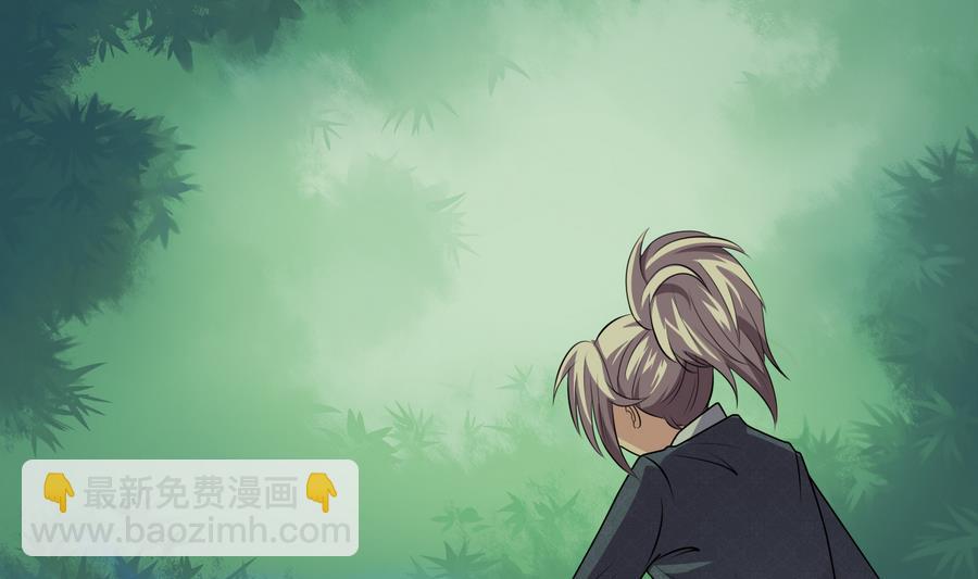 《燃魂天下》第47话 首战告捷 第20页