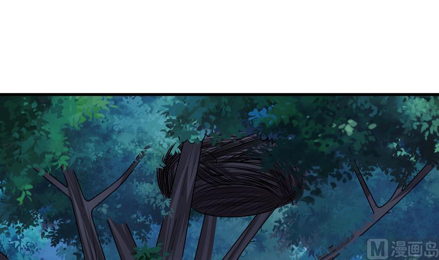 《燃魂天下》第47话 首战告捷 第34页