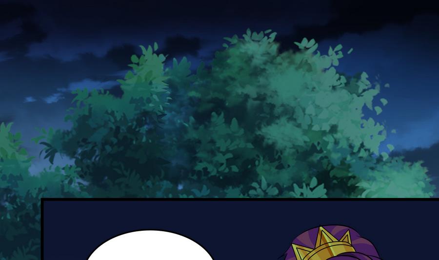 《燃魂天下》第47话 首战告捷 第38页