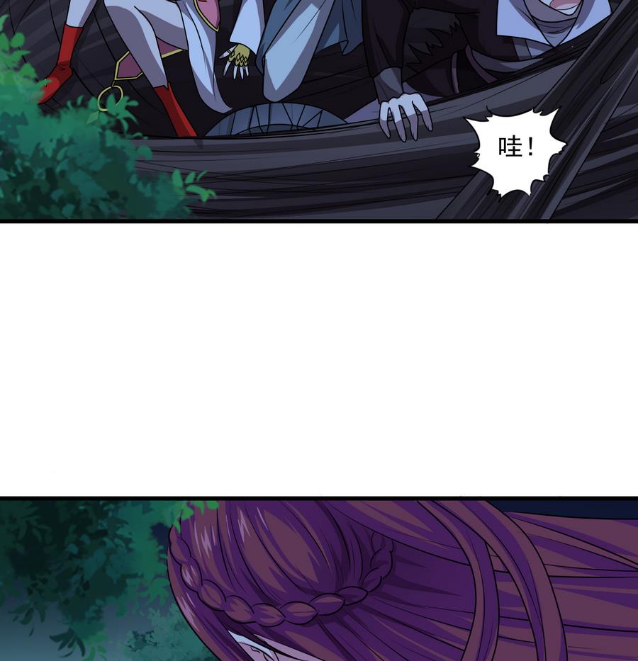 《燃魂天下》第47话 首战告捷 第44页