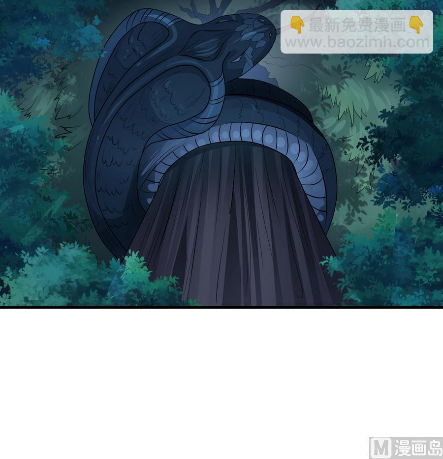 《燃魂天下》第47话 首战告捷 第46页