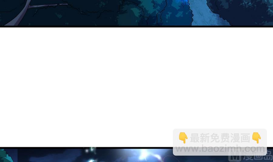 《燃魂天下》第48话 鹰蛇相斗 第7页