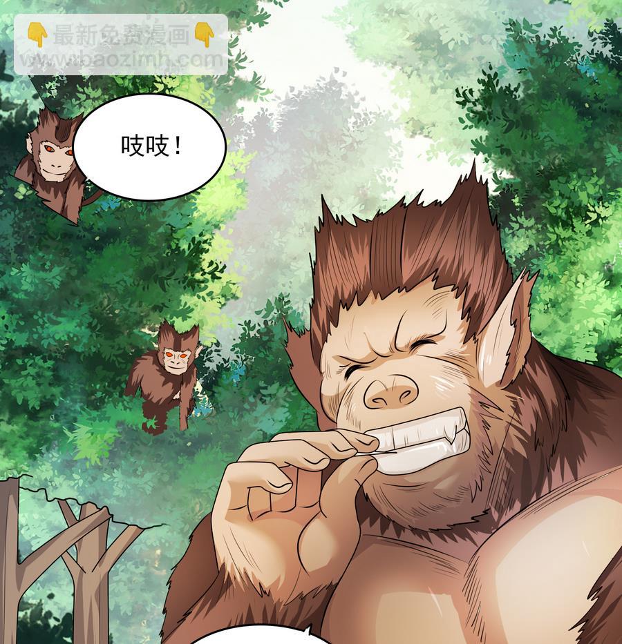 《燃魂天下》第45话 送上门的魂玉 第18页