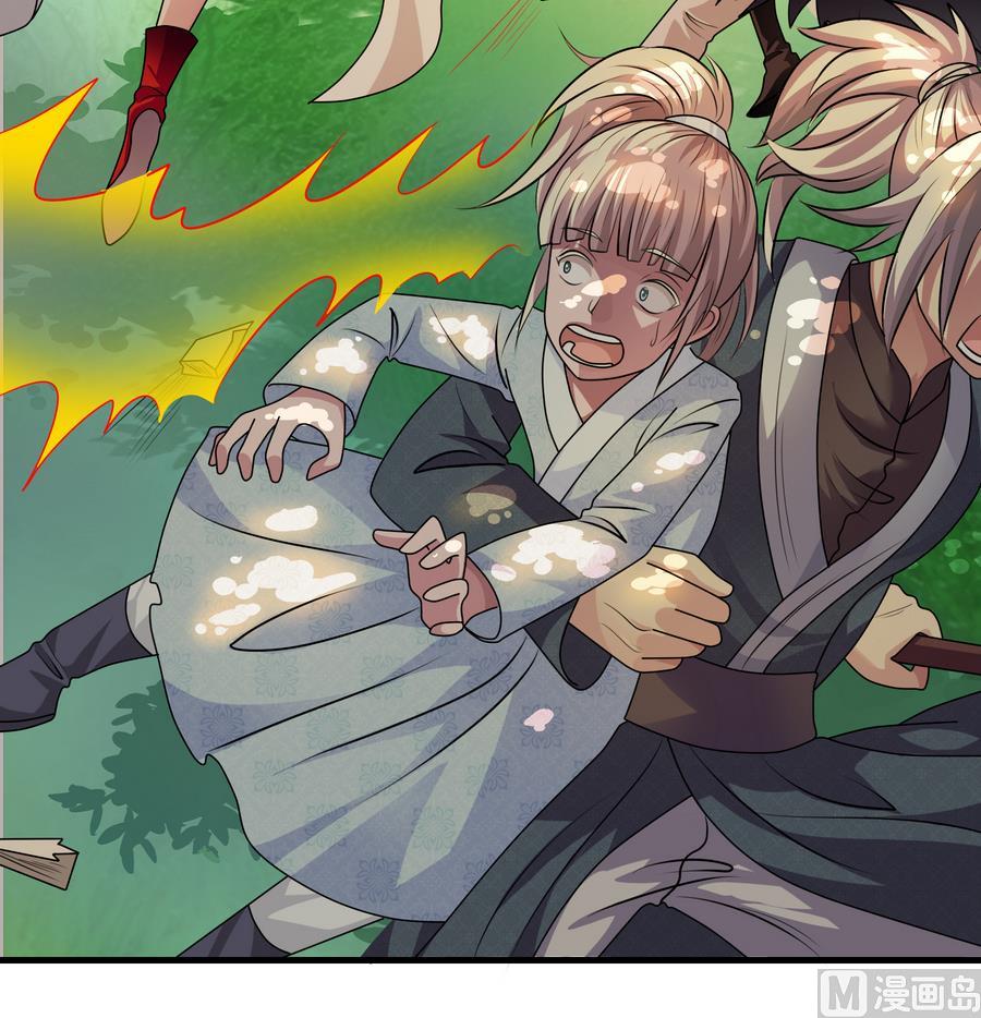 《燃魂天下》第45话 送上门的魂玉 第37页