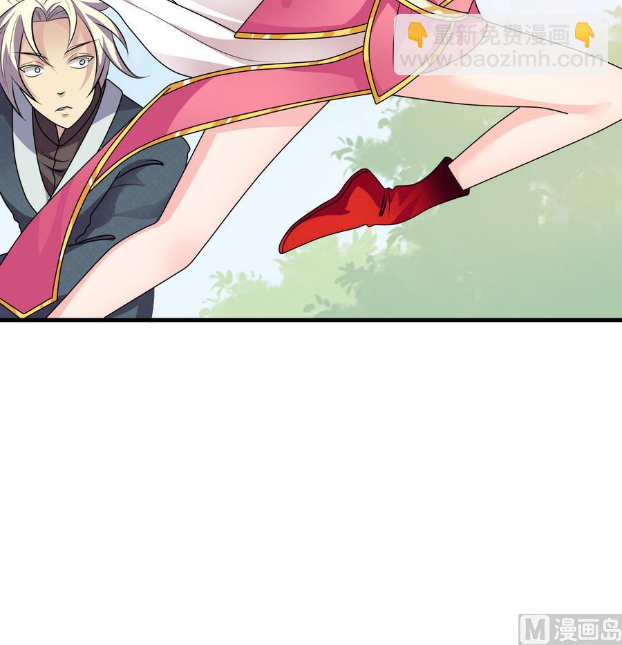 《燃魂天下》第45话 送上门的魂玉 第46页