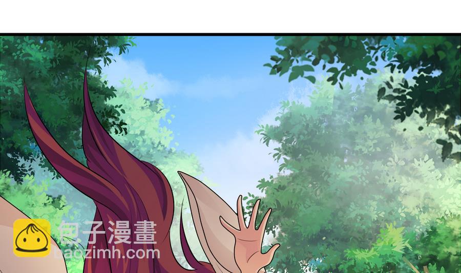 《燃魂天下》第45话 送上门的魂玉 第47页