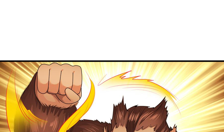 《燃魂天下》第45话 送上门的魂玉 第50页