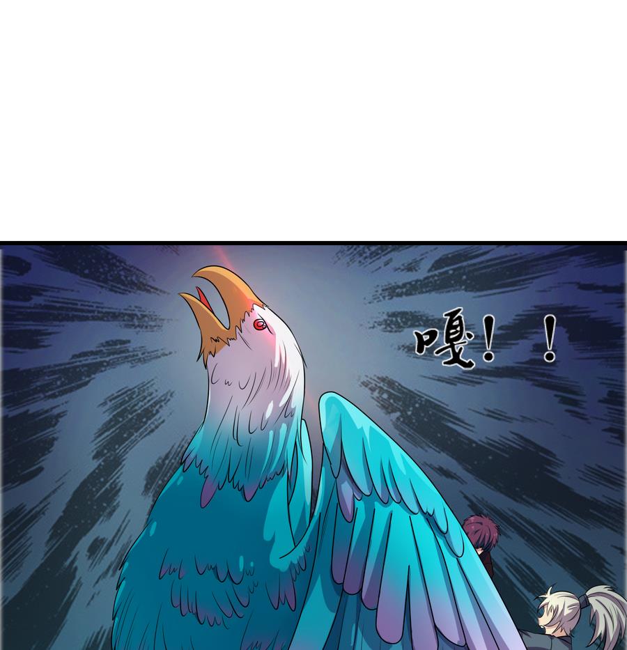 《燃魂天下》第50话 最后一击 第17页